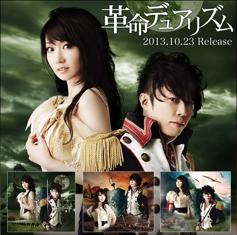 Valvrave the Liberator OP2 Single – Kakumei Dualism – Review - Anime  Instrumentality Blog