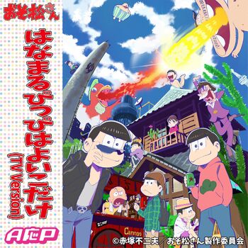 Osomatsu-san OP origin