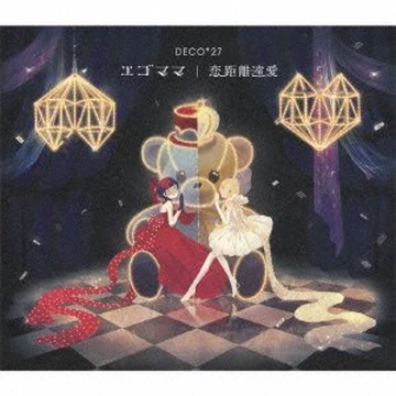 marina | Utaite Wiki | Fandom