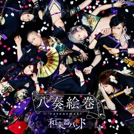 Wagakki Band - Yasouemaki MV