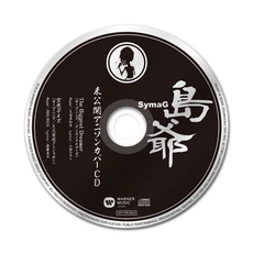 Symag Utaite Wiki Fandom