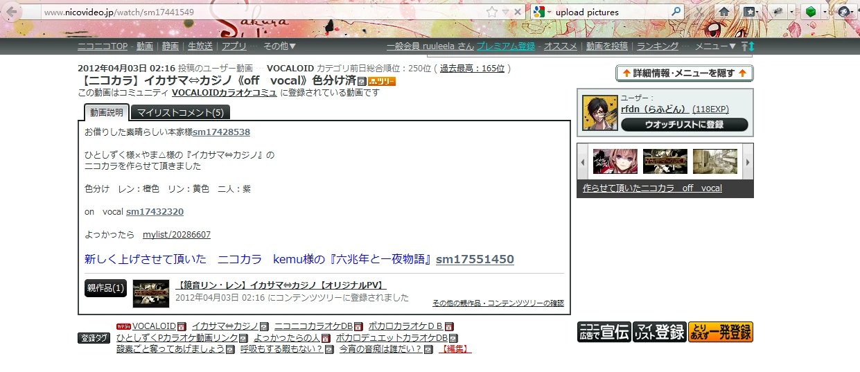 Utaite Wiki Reprinting Guide Tips Utaite Wiki Fandom