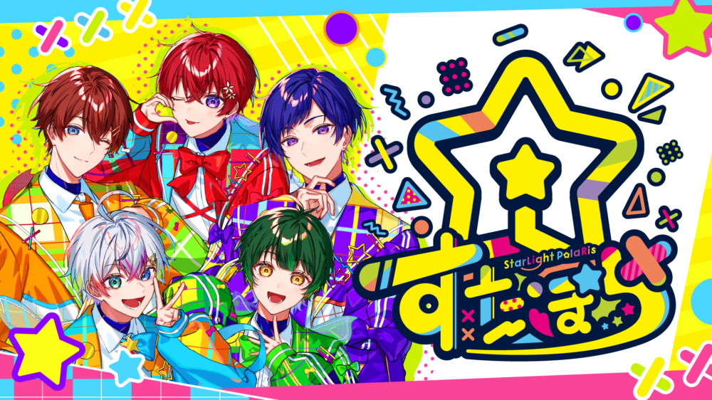 グランド牧場 セレクトセール | PolaRis Starlight Utaite Fandom | Wiki 海藻類