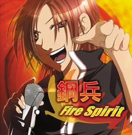 Firespiritalbum