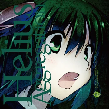 東方 Aggregation Amateras こなぐすり EastNew CD Aggregation」EastNewSound こなぐすり AmaterasRecords 合同企画