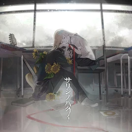 Sarishinohara