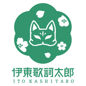 Itou Kashitarou Utaite Wiki Fandom