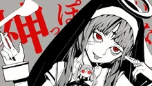 GodishIllust