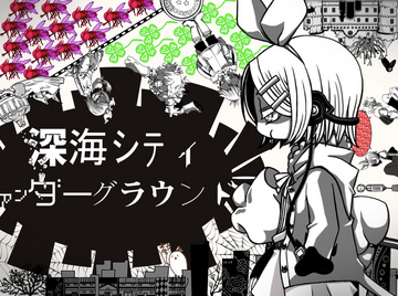 Shinkai City Underground | Utaite Wiki | Fandom