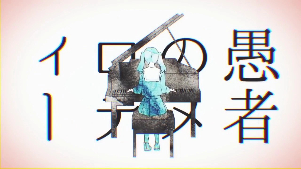 Mousou Kanshou Daishou Renmei Utaite Wiki Fandom