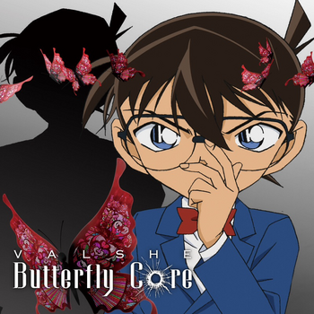 Butterflycore3