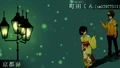 Rinu - Ikanaide