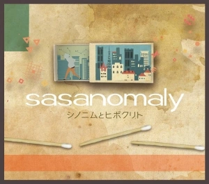 sasanomaly | Utaite Wiki | Fandom