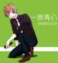 Itou kashitarou kashipedia