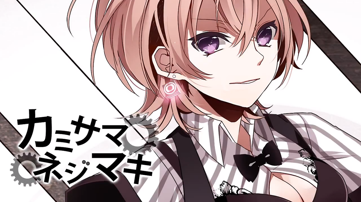 Kamisama Nejimaki | Utaite Wiki | Fandom Kamisama Nejimaki | Utaite Wiki | Fandom