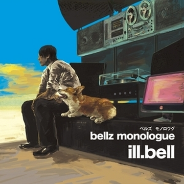 教育現場  ill.bell Amazon.com: Electrical Bell Science Experiments 24013 Middle