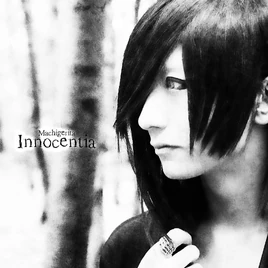 Innocentia