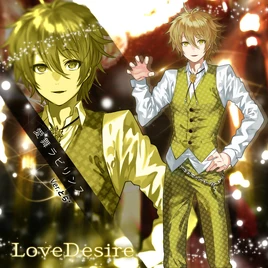 LoveDesire-Aibu verTora
