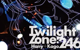 Twilightzone hanycham