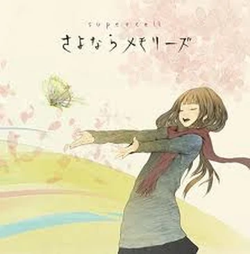 Gazelle Utaite Wiki Fandom