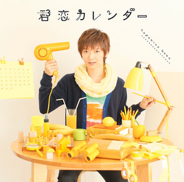 Kimi Koi Calendar