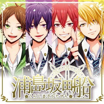 Category Usss Utaite Wiki Fandom Category Usss Utaite Wiki Fandom