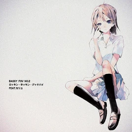 Rocking racking goodbye