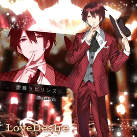 LoveDesire-Aibu verSakuya