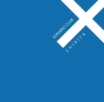 Chibita | Utaite Wiki | Fandom