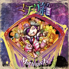 Machigebox Limited
