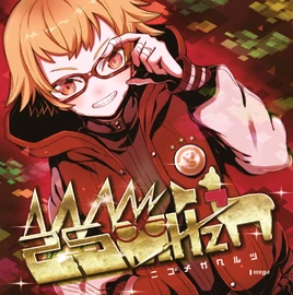 25MHz-Nicomega Heltz-