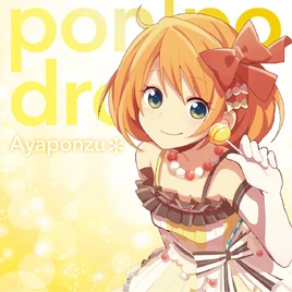 Pon'po drop (初回生産限定盤)