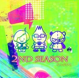 2ND SEASON