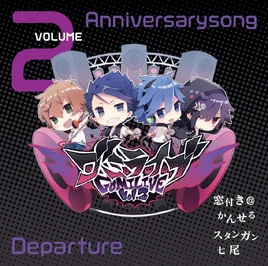 Gomi Live - Departure