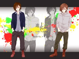 Ryo-maro