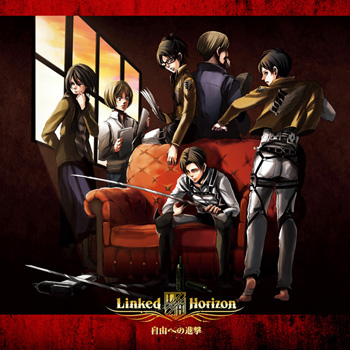 Shingeki No Kyojin Attack On Titan Lyrics - Colaboratory