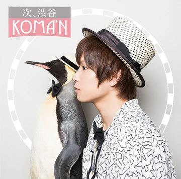 Koma N Utaite Wiki Fandom