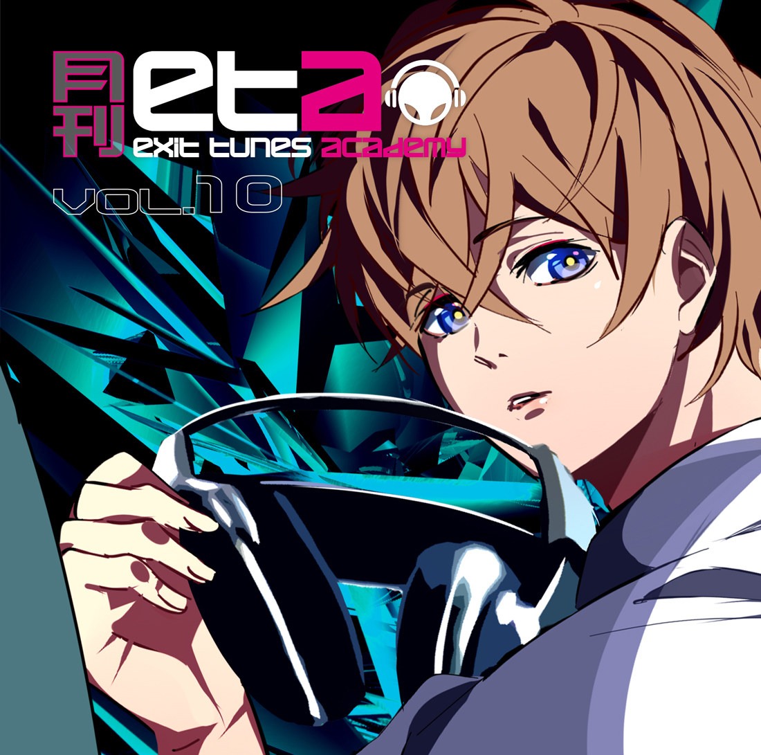 EXIT TUNES Albums | Utaite Wiki | Fandom