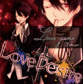 Love game - Sakuya