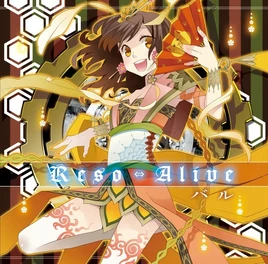 Reso alive