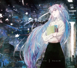 Tasogare Archive Cover