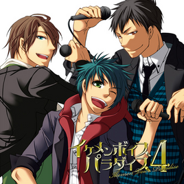 Ikemen Voice Paradise 4