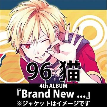 96neko Utaite Wiki Fandom 96neko Utaite Wiki Fandom
