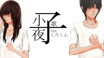 Luz Utaite Wiki Fandom