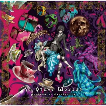 Machigerita | Utaite Wiki | Fandom