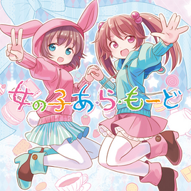 NanahiraAlbum4