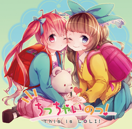 ChitchaiNotsu!