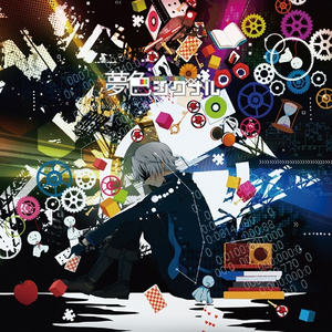 Discuss Everything About Utaite Wiki Fandom