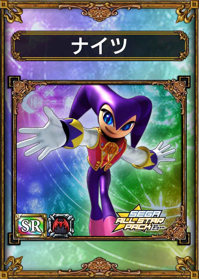 Shadow the Hedgehog, Nights into Dreams Wiki