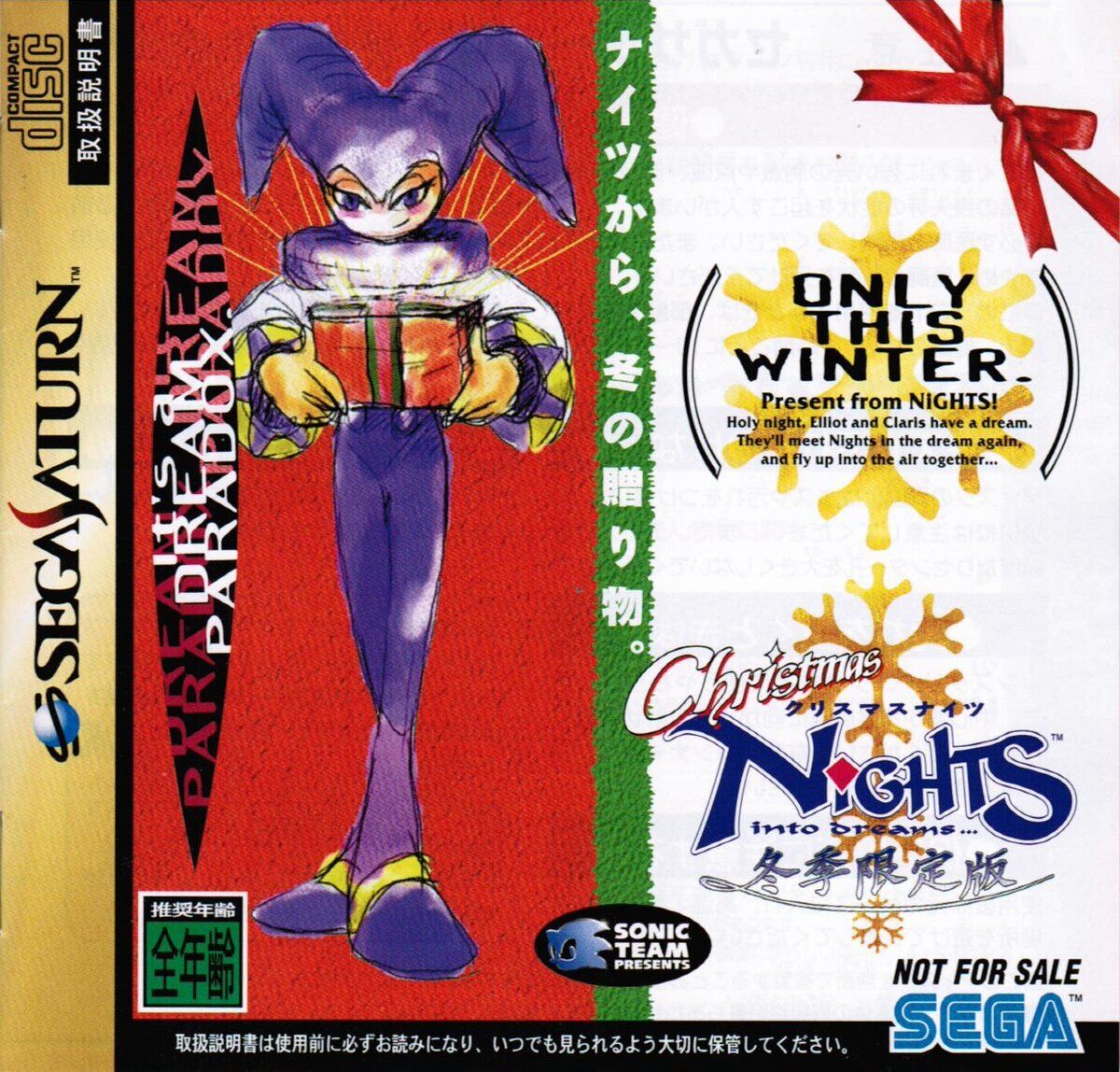 Nights into Dreams Prices PAL Sega Saturn | Compare Loose